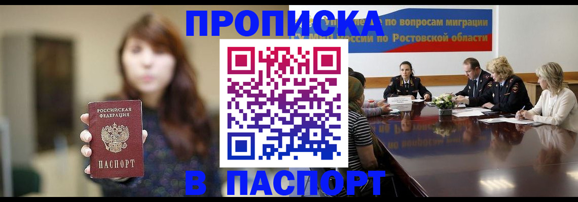 форма 3 в Приморском крае